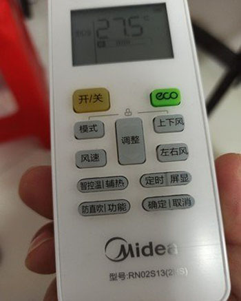 大通空调遥控器打不开